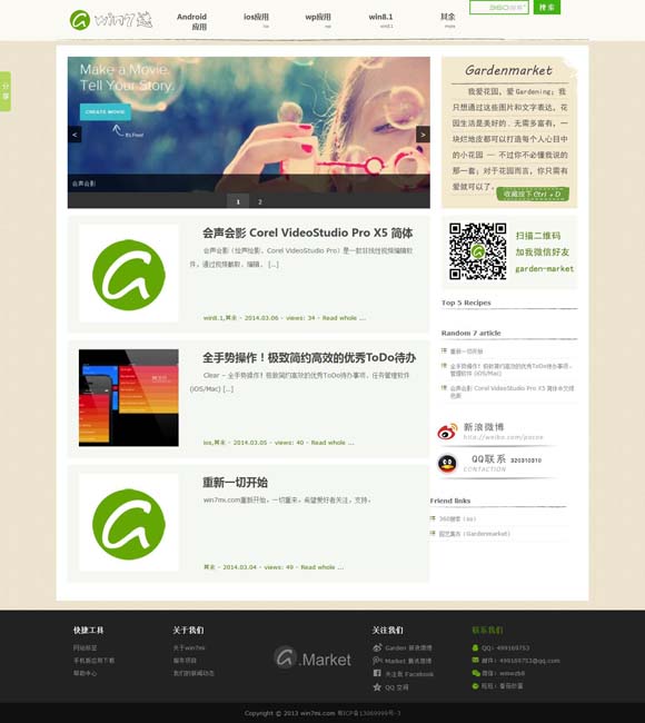 [2021香港小姐竞选首轮面试 视频]